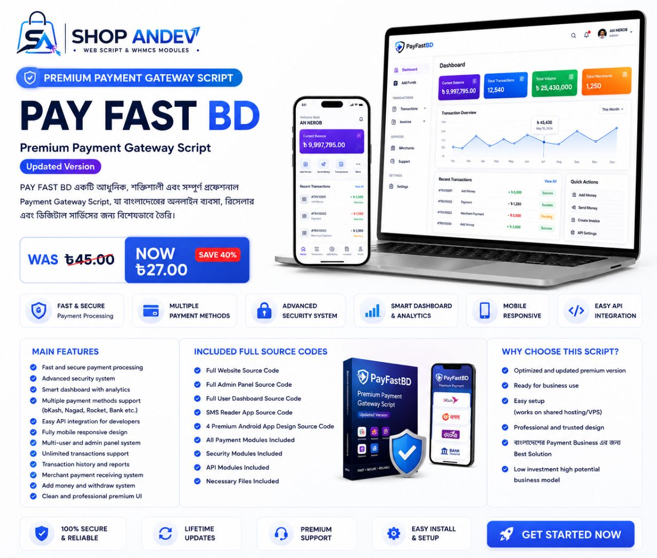 PAYMENT GETAWAY ( UDDOKTAPAY) 